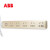ABB 排插三位\五位\六位五孔\3位USB（3A输出）\带总控带灯插线板 金色五位五孔（预售款）