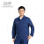 元宁(YUANNING) 长袖工作服套装 劳保服 YNY012 可定制 单位:套 全码 70