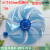 olevo优菲特菲米兔电风扇原厂扇叶12 14 16寸18寸台扇壁扇通用7叶 16寸7叶蓝