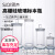 SiQi玻璃标本瓶高硼硅病理标本缸广口瓶磨砂口样品展示瓶加厚玻璃器皿实验室动植物浸泡瓶 60x120mm