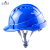 安力 安全帽工地建筑工程电力国标ABS领导监理安全头盔透气免费印字 三根筋透气型2002蓝色