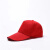 帽工作帽无纺布厨师帽防尘卫生男女餐饮厨房帽子一次性帽头套 红色太阳帽