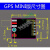 GPS北斗模块 飞控卫星定位导航 ATGM332D 5N-31 适用于 模块+双天线焊弯排针