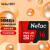 朗科朗科（Netac）64GB TF（MicroSD）存储卡 A1 U3 V30 4K 高度耐用 TF卡华彩国风版(A1/C10) 256GB