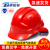 卓弘安三筋安全帽ABS建筑工程施工地头盔印字国标 白色三筋【按钮款】