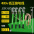 适配JDX-WS 0.4KV低压螺旋压紧式接地线猴头接地棒400v接地线 1米棒+251米*4+12米