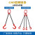 润宏工品  G80锰钢起重链条吊索具组合吊钩吊环组合起重吊具 8吨1.5米2腿羊角钩 单位：一个