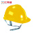 汇特益HT-188 ABS安全帽 工地施工透气防砸头盔 电工防护安全帽【30个/箱】 黄色【按键式】 均码 