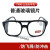 定制电焊焊工眼镜防打眼强化玻璃防护眼镜电焊护目镜批发 TX06-上云大平光/普通玻璃镜片 眼镜+眼镜盒+眼镜布