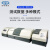 仪电物光上海精科 全自动激光粒度分析仪干湿法两用 WJL-626干湿两用 