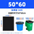 途百黑色垃圾袋20L加厚平口50*60cm*50只大号垃圾袋酒店环卫物业商用垃圾袋