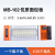 MB102大面包板+电源模块+65条面包线 DIY套件 USB转DC5.5*2.1mm电源线