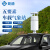 竞道光电车载气象站CZ5车顶移动超声波环境风速风向空气温湿度大气压力监测仪 5要素 