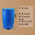 傅帝 200升双环塑料化工桶 蓝色闭口水桶油桶洗车桶废液桶胶桶全新料 8.5kg