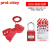 prolockey 可调节安全缆绳锁 缆绳直径3.3mm 长度2.4m 工业设备阀门锁 CB02+挂锁+挂牌