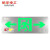 敏华电工 新国标消防应急灯3C认证超薄不锈钢面板安全出口双向标志灯指示牌带电紧急疏散指示灯