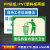 刘不丁保持你的工作区域清洁是你工作的一部分 标语安全标志牌6S 5s管理 蓝色【PVC板1张装】-公共区域请 15x20cm