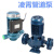 凌霄GD立式管道泵循环泵离心泵太阳能热水增压泵锅炉泵热水泵 GD65-50T(7.5KW-380V)