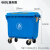 环卫660L垃圾桶户外大号商用保洁清运垃圾车手推大容量大型垃圾箱泰禧阁 660L特厚铁柄(有盖)蓝色 挂车款