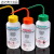 塑料洗瓶料弯嘴清洗瓶PE挤瓶实验化学溶剂专用安全洗瓶 料500ml
