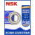 NSK进口日本原装NSK轴承6900 6901 6902 6903 6904 6905 6906 ZZ-D 6900ZZ--铁盖密封(NSK原装) 其他
