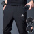 阿迪达斯（adidas）男裤 2024夏季新款运动裤装跑步训练健身透气卫裤休闲裤子长裤 舒适针织/直筒-松紧腰/主推款 XS/170/72