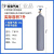 瑞谧小型氩弧焊便携式氩气瓶8L10L12L14L小钢瓶氮气氧气二氧工业气罐 国标10L氧气瓶空瓶