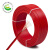 沈阳电线电缆有限公司-ZR-RV-450/750-1X4mm²国标铜芯阻燃多股软电线 95米/捆 红色