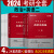 考研英语二政治中公2024年教育学考研311教材历年真题试卷题库基础综合专硕理论思想政治2023红宝书真相黄皮书24资料101 2024考研英语二【真题大全】1本