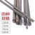 德克邦电焊条碳钢耐磨防粘焊条电焊机J422 2.0 2.5 3.2 4.0 5.0定制焊条费