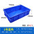 加厚周转箱塑料盒子长方形工具箱零件盒收纳盒螺丝物料盒配件盒 4号蓝加高420*315*225mm