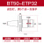 卡博斯 BT40/30/50攻牙攻丝刀柄ETP/TER柔性浮动伸缩弹性刀柄加工中心ERG丝锥筒夹夹套 BT50-ETP32