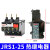 德力西热继电器JRS1-25-80交流三相电机380V马达温度热过载保护器 JRS1-25 4-6A