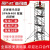英司腾 平台8.2m高活动铝合金脚手架双宽直爬梯工业级900Kg承重欧盟EN标准SPAN400-D2V-8