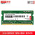 联想（Lenovo）原装笔记本内存条 DDR3三代标压电脑内存扩展卡 1600MHZ内存 K23/K26/K27/K29/K46 8GB 1条