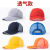 橙央定制定制适用安全帽防撞帽轻型便携工厂车间棒球帽鸭舌帽短帽檐工 8002桔色