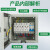 杨笙福防水充电桩保护配电箱带锁新能源充电箱室外电源空开箱插座 2路箱+5孔*2