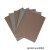 日本KOVAX进口红鹰砂纸干湿打磨模具抛光耐水砂纸2000目超细沙纸 1200目10张