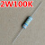电磁炉家电维修常用电阻器色环碳膜电阻1W2W0.33820K配件 2W150K