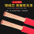 国标电线广州珠江电缆花城牌BVR15/25/4/6平方铜芯家装 1平方单皮软线100米双色