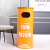 复古工业风营地垃圾桶油桶户外大号创意个性网红高颜值箱商用定制 黄色垃圾桶90高