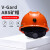 梅思安MSA 工地ABS安全矿帽PVC内衬10220098橙色 定制品