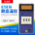 定制适用于数显温控器 E5EN-YR40K 温控表 温控仪 E5EN 高品质 质 普通款 E5EN 0-999度