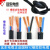 远东电缆YZ橡胶软电缆YZ2 3 4 5芯1.5/2.5/4/6平方耐油耐拖室外地缆线 YC 3*10+1*6【1米】