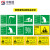中科港 安全标识牌标牌 电力警示消防建筑工地施工现场标牌 铝板材质 300*200mm