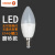 OSRAM欧司朗led蜡烛泡3.3W5W5.5W水晶灯E14小口灯泡超亮光源 3.3W 暖光 透明款 其它 其它