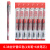 韩国东亚极细中性笔 DONG-A 3-Zero 0.38mm签字笔 办公水笔经典考试笔 财务商务办公 红色（1支笔+6支笔芯）