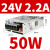 德力西LED开关电源24v 220转12V监控50W 200W直流10a伏5V变压器75 CDKU-S50W/24V/2.2A