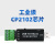 USB转485/3/YYL串口转换器usb转串口支持Win7工业级PLC稳定耐用 USB转485+TTL(升级款)