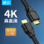 禄讯 HDMI线2.0版 4K数字高清线 笔记本机顶盒连接显示器连接线HD002 5米